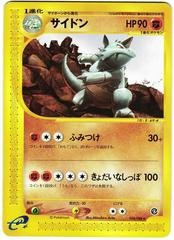 Rhydon - 054/088 - Rare